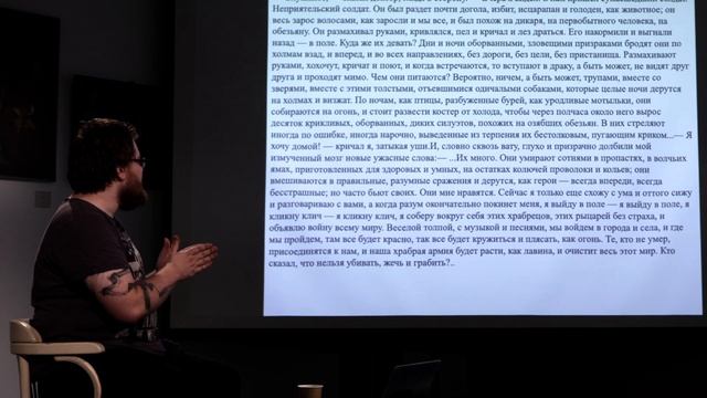 Русская литература военных времен – цикл лекций Александра Соловьева. Лекция 2. смотреть онлайн