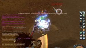 Aion templar 40 pvp / Страж пвп