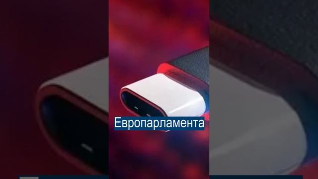 В Европе заставят Apple сделать в айфонах USB Type-C