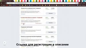 Яндекс платит всем  Получи деньги от яндекса. Выполнение заданий.