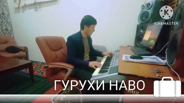 #ГУРУХИ НАВО_Музыка_2023#таджикистан#dushanbe#rossiy смотреть онлайн