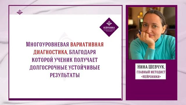🔥✨3-й из 16 навыков вrain-тренера, которые приносят от 100 000 р. до 1 млн.р. в месяц_А.Рудаманова