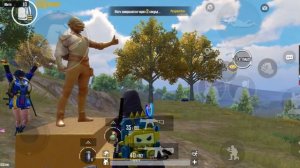 победный танец в пабг мобайл??