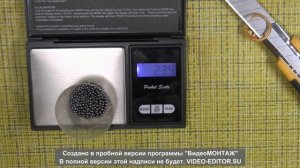 Разборка главпатрон TRAP 12/20/70 дробь 7,5 (24)