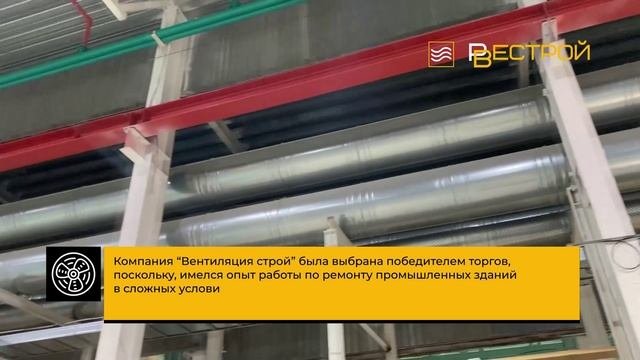Проект для завода по производству панелей для деревянного домостроения