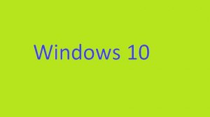 Безопасность windows 10.