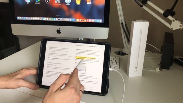 Всё про Apple Pencil смотреть онлайн