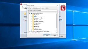Установка TRASSIR на Windows. Инструкция