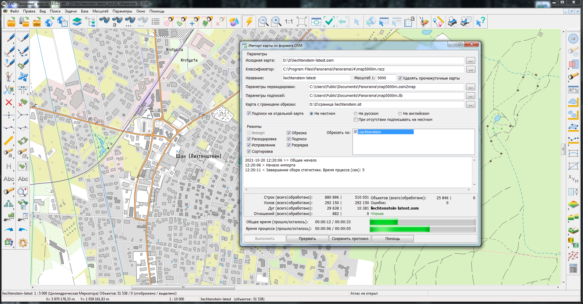 Карта в формате osm