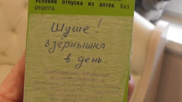 Новое в питании шиншиллы/Смешная шиншилла Шуша/Семя льна для шиншилл