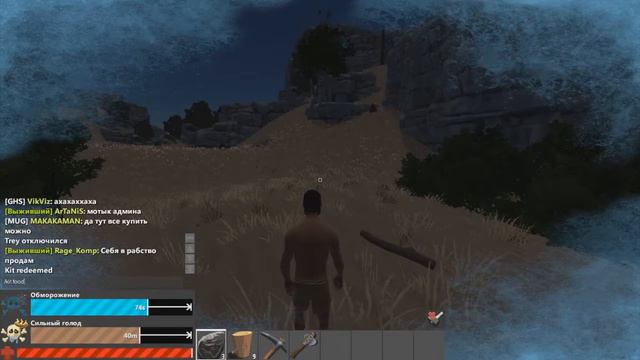 HURTWORLD БАГ НА НОВОМ СЕРВЕ!!!ШОК смотреть онлайн