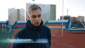 ГТО: Бег