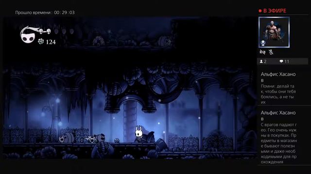 Стрим по Hollow Knight на PS4 смотреть онлайн
