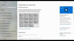 Как улучшит роботу windows 10 и как уменьшит расход интернет трафика
