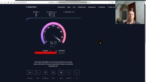 Интернет NewNet. Отзывы и проверяем скорость на Speedtest