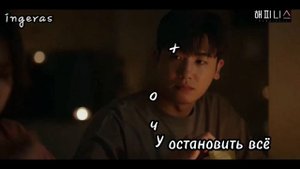 [Rus sub] Isaac Hong - 'Pain'| Перевод | Happiness OST Part.2 (해피니스)