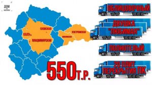 ДК130   НАРОДНЫЙ ПРОЕКТ  оптимальный вариант 130кв  м  ГОЛЬФкласс  домостроения !