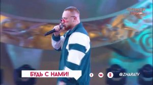 Леша Свик - Дым