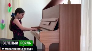 Мустафаева Муслимат/ Теодор Лак. Этюд a-moll | ЗЕЛЁНЫЙ РОЯЛЬ