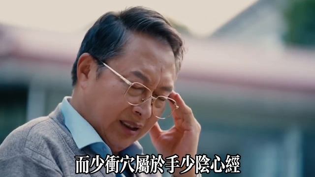 【乐厨怡妈】 小拇指這個地方，每天按一按，打開長壽開關，夜尿多睡不好腰腿無力通通解决了，從此氣血足 筋骨强心不慌一夜好眠！中老年人一定要知道 。