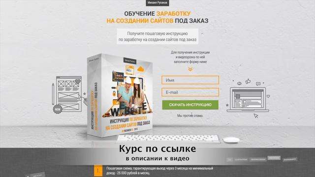 Создание анимированного меню на CSS3 и JavaScript смотреть онлайн