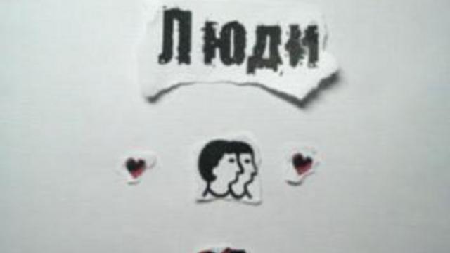 Навстречу друг другу смотреть онлайн