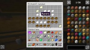 ? ФИНАЛЬНАЯ БИТВА С МУДЗАНОМ в майнкрафт! Конец клинка?