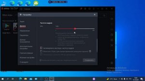 КАК СДЕЛАТЬ 200 ФПС В STANDOFF 2 НА ЭМУЛЯТОРЕ? НОВЫЙ ГАЙД!!!