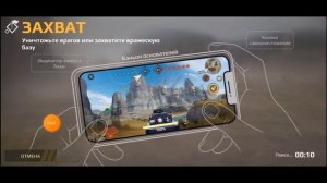 Новый промокод в Crossout Mobile | Залетай скорее |