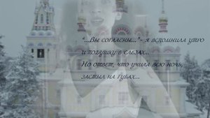 Замуж за нелюбимого. Авторские стихотворения о любви.