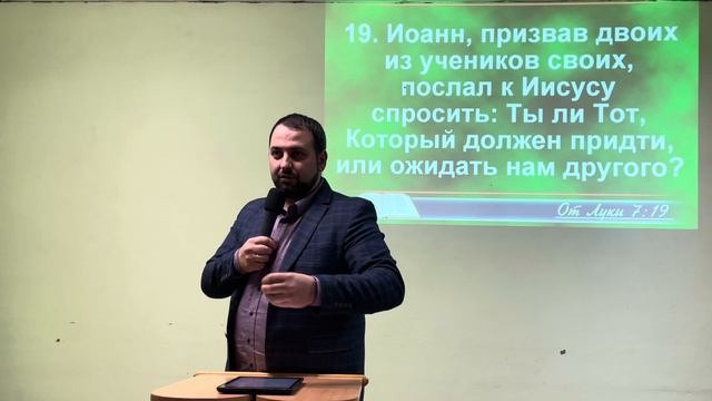 Евангелие от Луки 7:17-35 «Отношение к левитам» из цикла «Хождение в Духе» смотреть онлайн