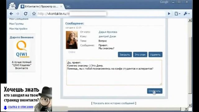 Вывод денег с OJOOO смотреть онлайн