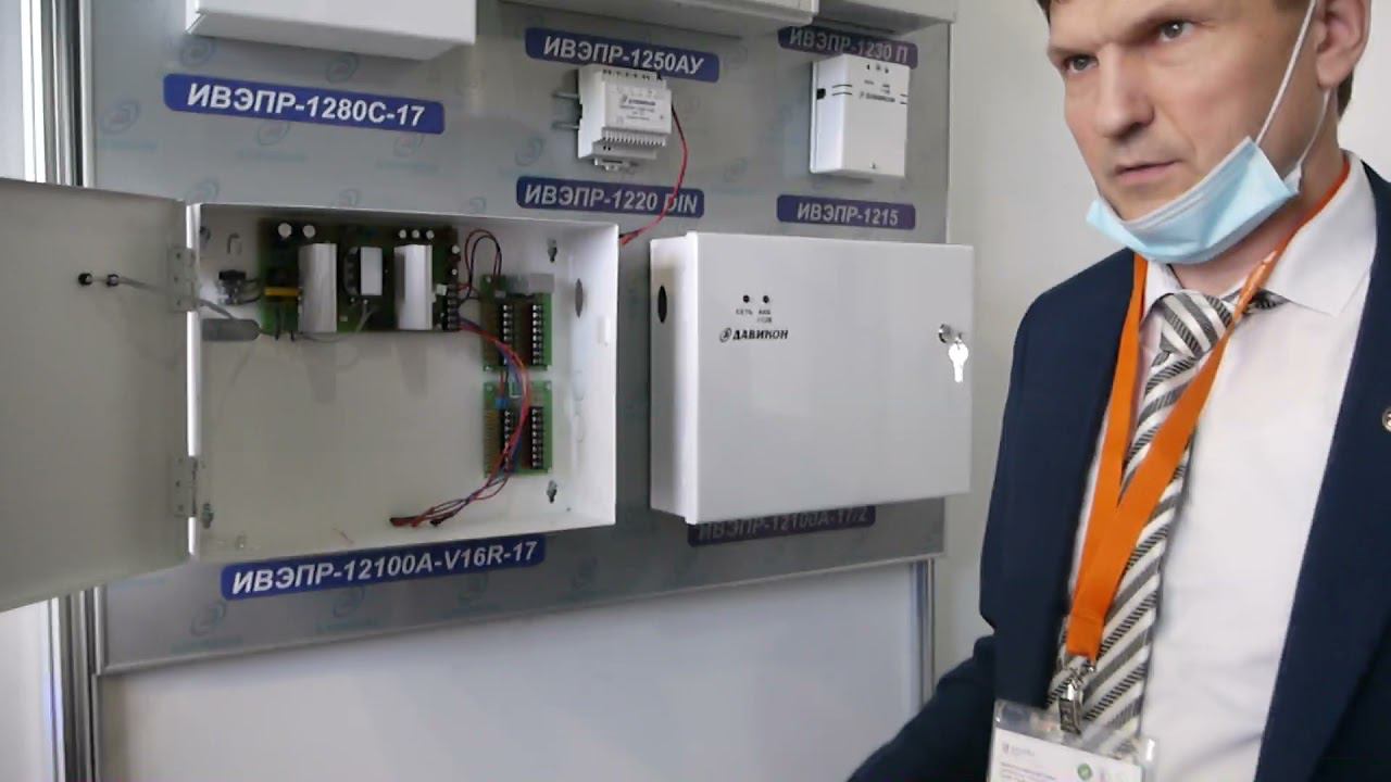 Блоки питания ИВЭП с Sucurika 2021 MIPS смотреть онлайн