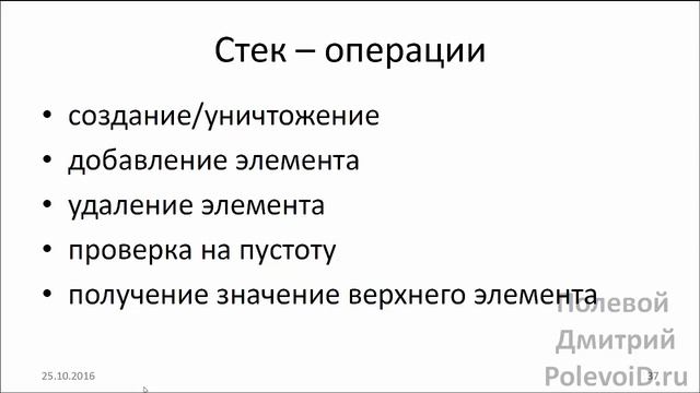 Технологии программирования и С++11 (осень 2016, лекция 08) смотреть онлайн