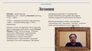 Школа Нотр-Дам