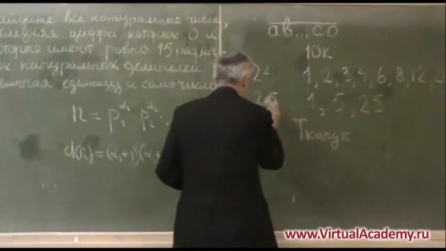 Задачи на простые числа смотреть онлайн