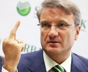 Сбер повышает комиссию за ЖКУ