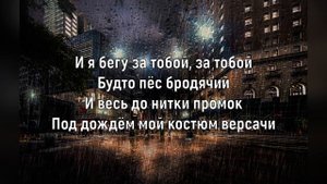 ДМИТРИЙ КОЛДУН - ПЁС БРОДЯЧИЙ (Текст песни)