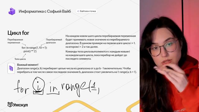 ВСЕ ПРОГРАММИРОВАНИЕ ЗА ЧАС в 10 классе | Информатика ЕГЭ | PYTHON