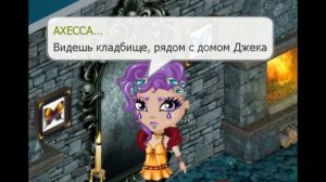 Клип на песню "Дом который построил Джек"