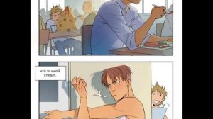 манга нарисуй меня 1-2 глава