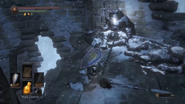 Ashes of Ariandel - Оружие Милвудская секира