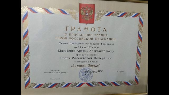 Матвеенко