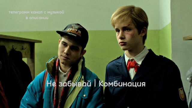 ТОП ПЕСЕН ИЗ СЕРИАЛА СЛОВО ПАЦАНА КРОВЬ НА АСФАЛЬТЕ смотреть онлайн