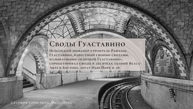 3. Изящное искусство: бозар, США | 1893–1923. Мария Заборская, 411 группа смотреть онлайн