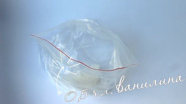 Как сделать мороженое Самый быстрый способ!