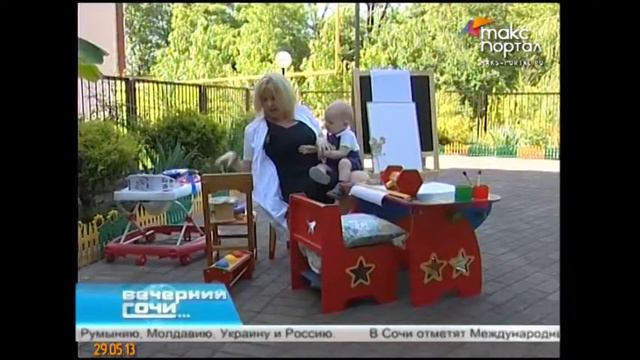 В Сочи Данил ищет семью смотреть онлайн