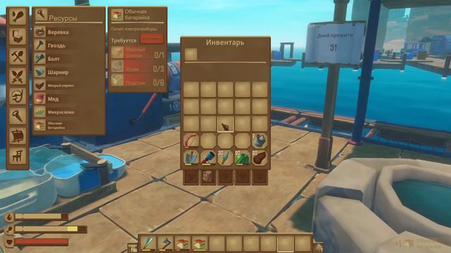 RAFT/НУ ЗАЧЕМ ОНА ТУТ НУЖНА/ЧАСТЬ 15