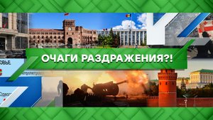 «Место встречи»: Очаги раздражения?! (10.03.2023)