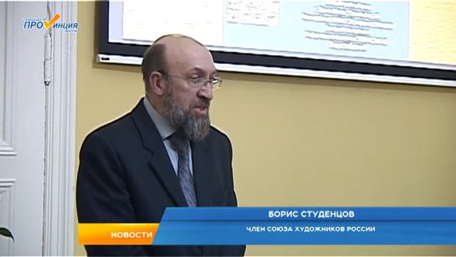 Выставка к юбилею смотреть онлайн